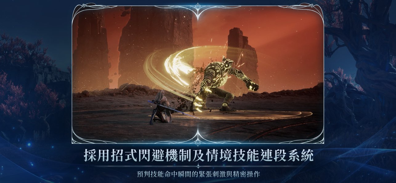 永恒之塔2