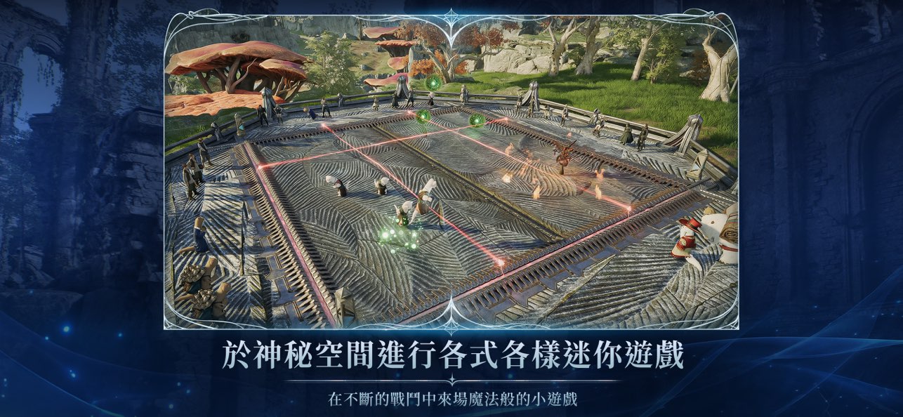 永恒之塔2