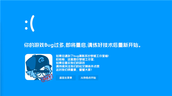 码上冒险物语