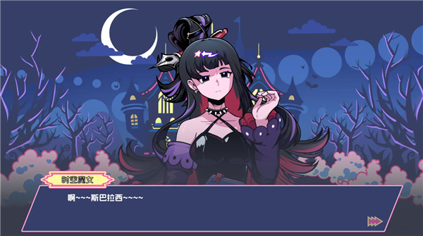 码上冒险物语