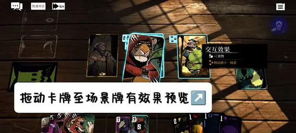 预言奇谈完整版