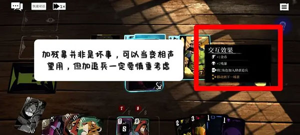 预言奇谈完整版