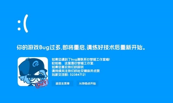 码上冒险物语