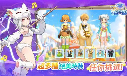RO仙境传说重生