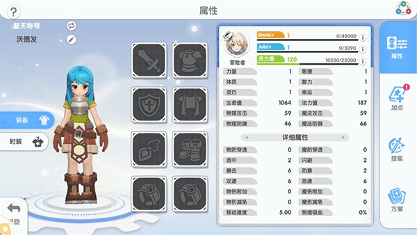 RO仙境传说重生2