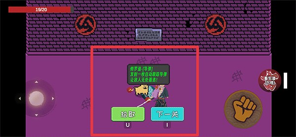 漂泊佩恩