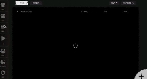 鬼魂theghost