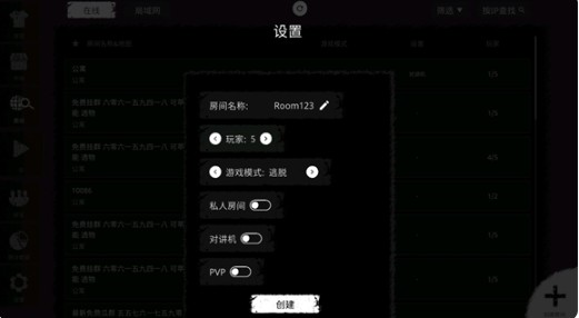 鬼魂theghost
