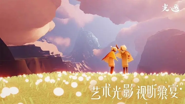 光遇清梦国际服