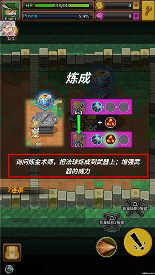 达猫小分队