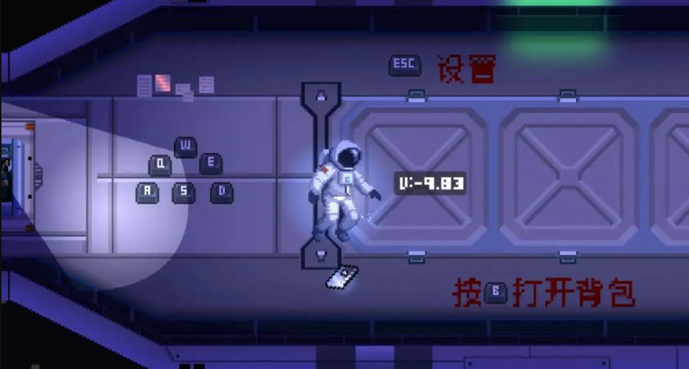 太空瓢虫