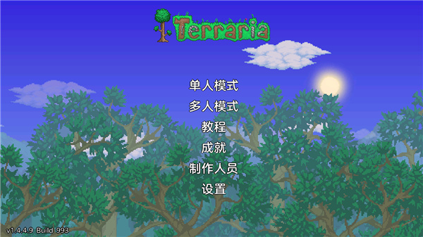 Terraria汉化版
