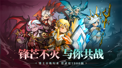 冒险大幻想手游
