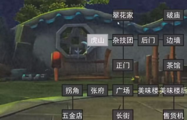熊出没之五夜后宫2