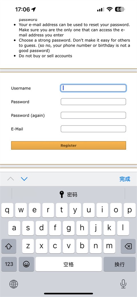 怎么联机游戏截图5