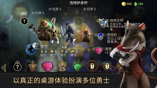 阿门罗