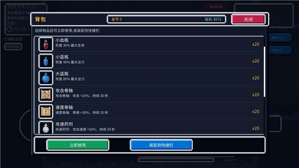 单词肉鸽暗黑法宝