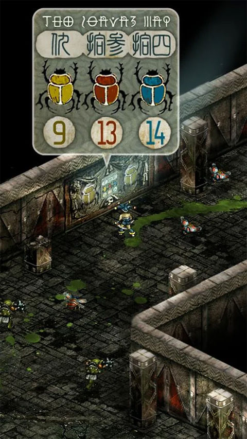 TRIGLAV魔塔