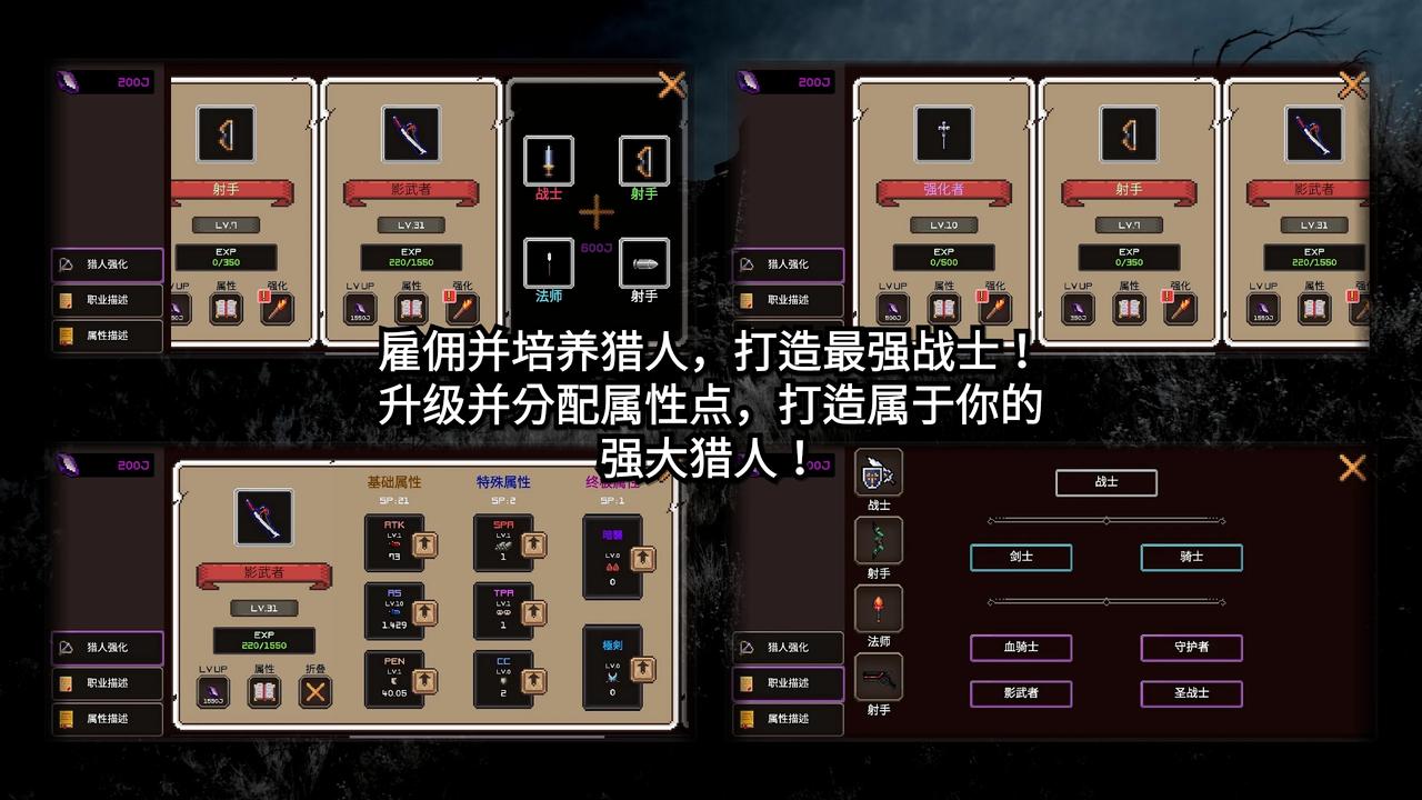 我的专属地下城中文版