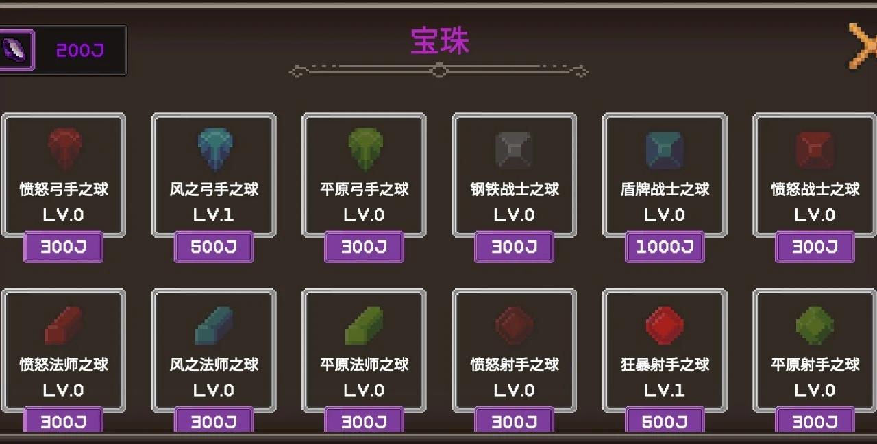 我的专属地下城中文版