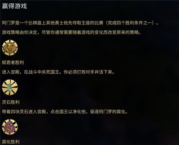 阿门罗