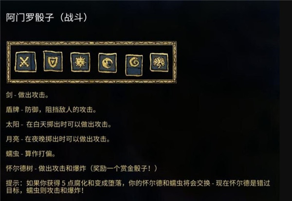 阿门罗