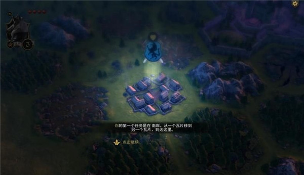 阿门罗