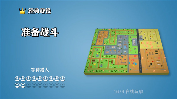 冒险家之星