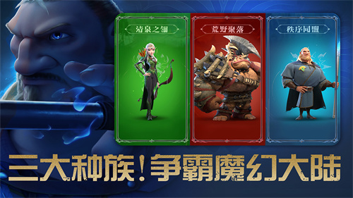 万龙觉醒手游
