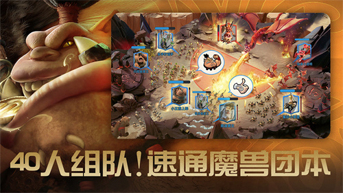 万龙觉醒手游