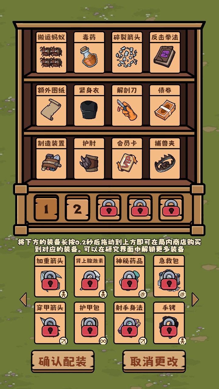 游戏玩法3