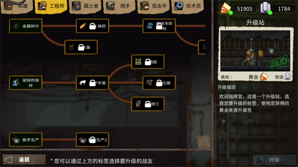 最后的障碍中文版