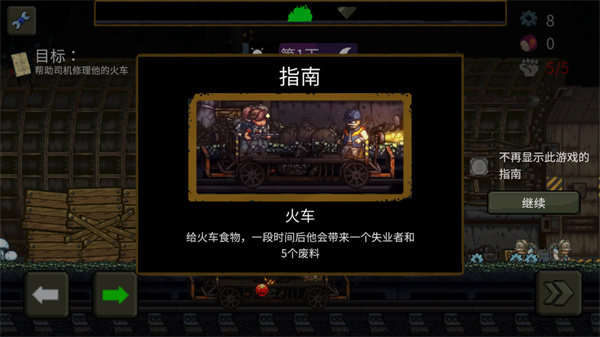 最后的障碍中文版