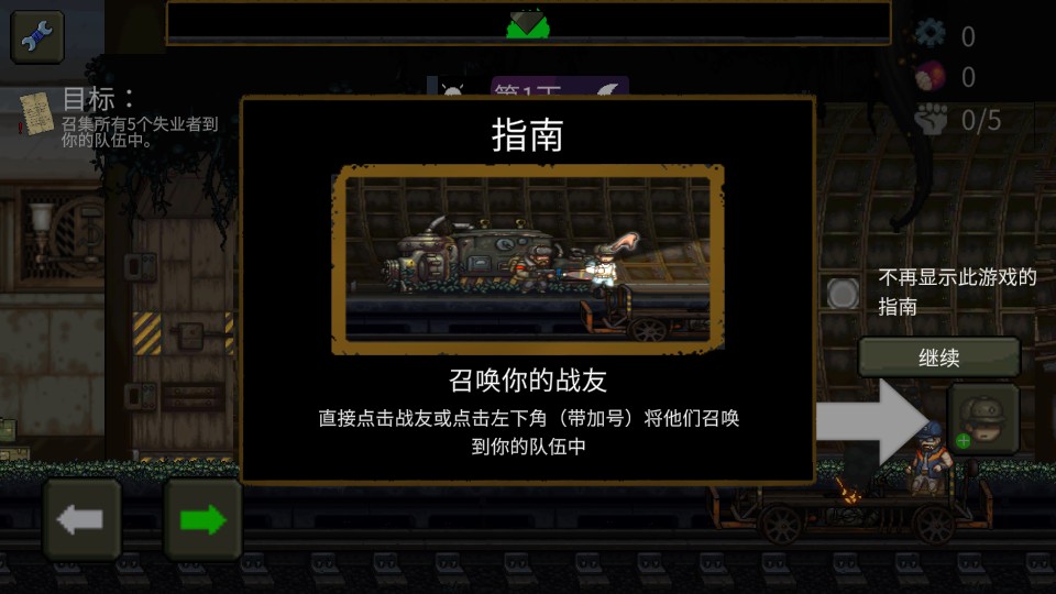怎么玩3