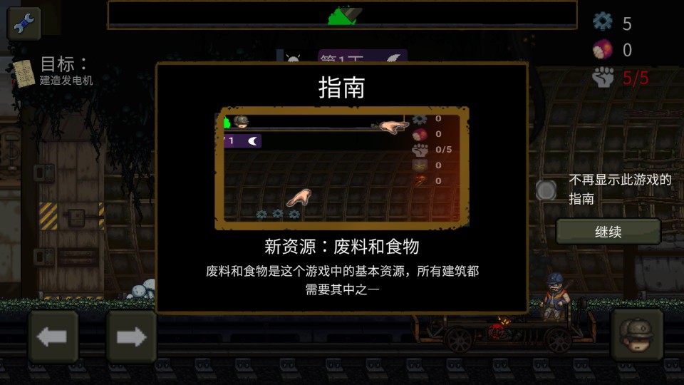 怎么玩4