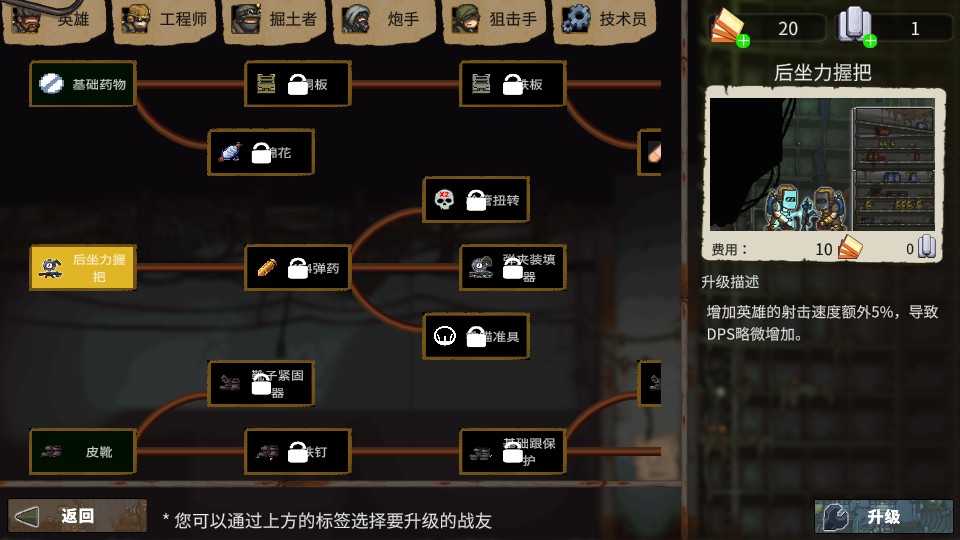 怎么玩6