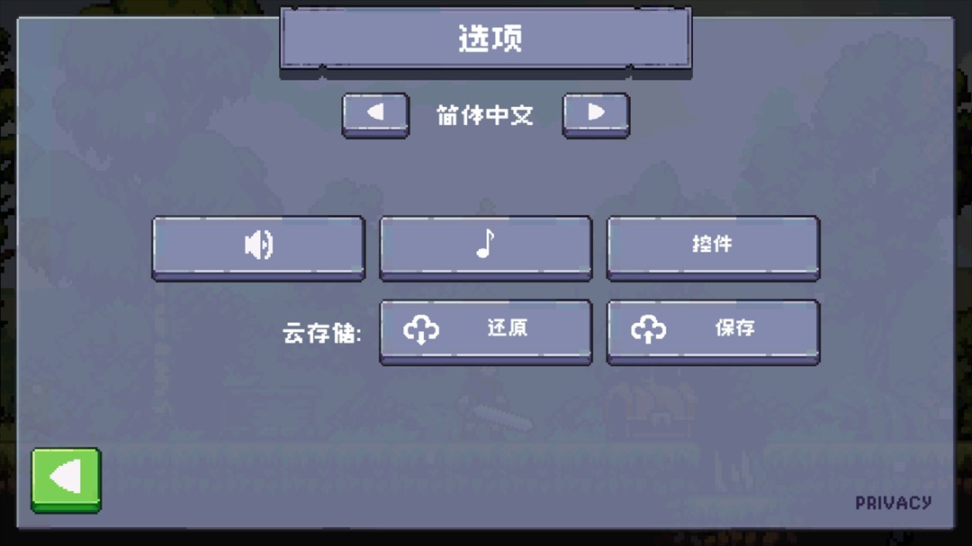 游戏玩法2