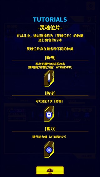 灵魂变种2