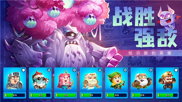 疯狂战场