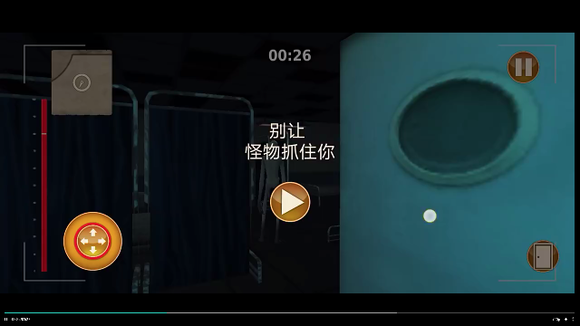 密室尖叫逃亡