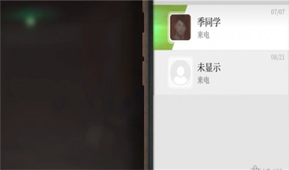女鬼桥2释魂路