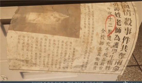 女鬼桥2释魂路