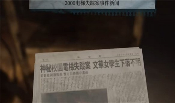 女鬼桥2释魂路