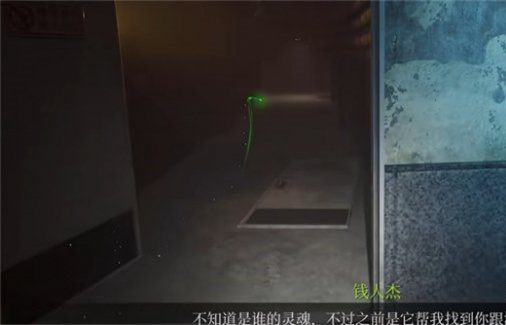 女鬼桥2释魂路