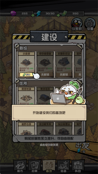 我的末日校园海斗