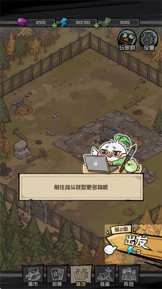 我的末日校园海斗