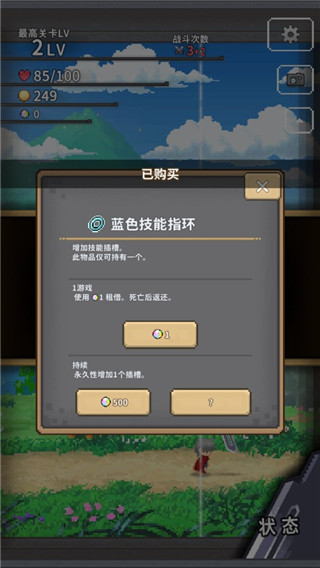 深红剑