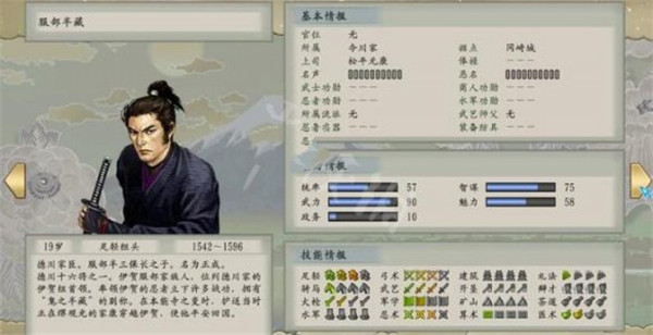 太阁立志传5汉化版