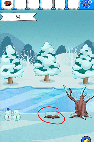 白猫的雪山救援