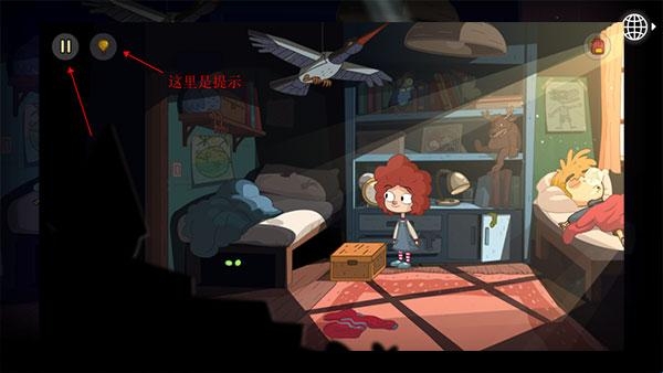 迷失乐园游戏